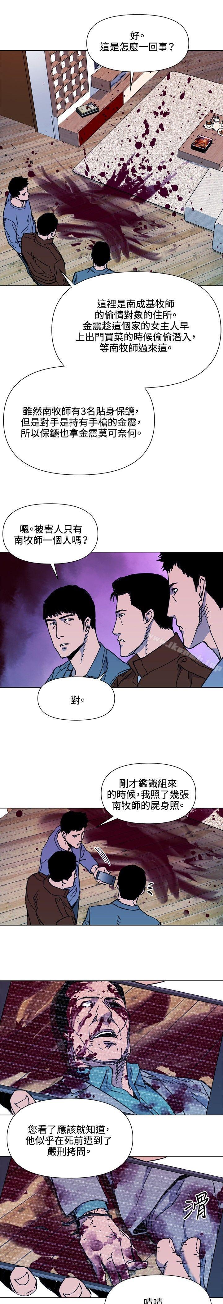 韩国漫画清道夫K韩漫_清道夫K-第54话在线免费阅读-韩国漫画-第10张图片