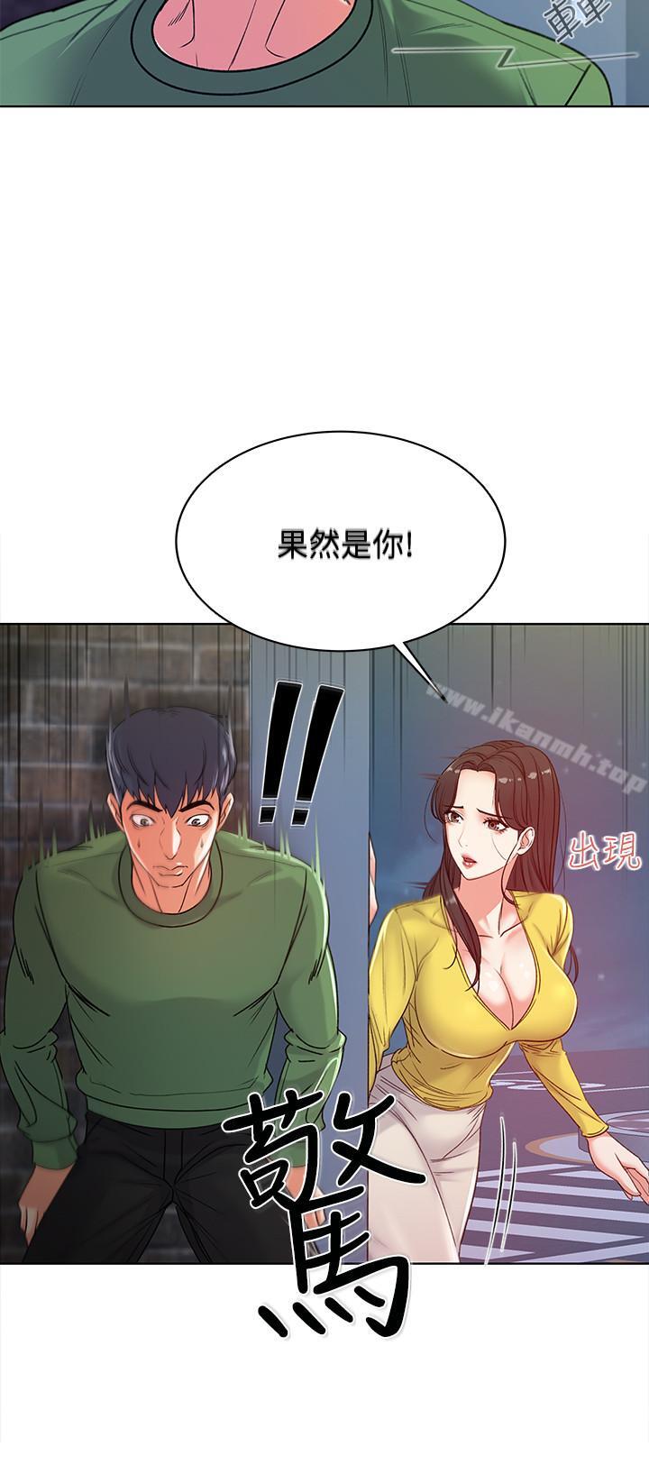 韩国漫画超市的漂亮姐姐韩漫_超市的漂亮姐姐-第4话-保密的代价在线免费阅读-韩国漫画-第11张图片