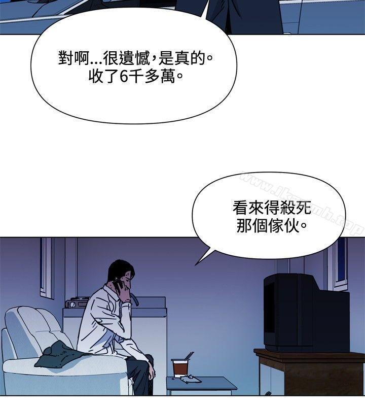 韩国漫画清道夫K韩漫_清道夫K-第55话在线免费阅读-韩国漫画-第4张图片