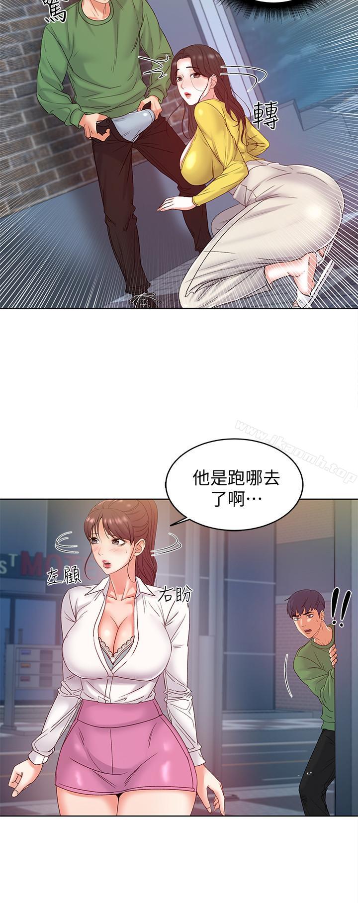 韩国漫画超市的漂亮姐姐韩漫_超市的漂亮姐姐-第4话-保密的代价在线免费阅读-韩国漫画-第21张图片