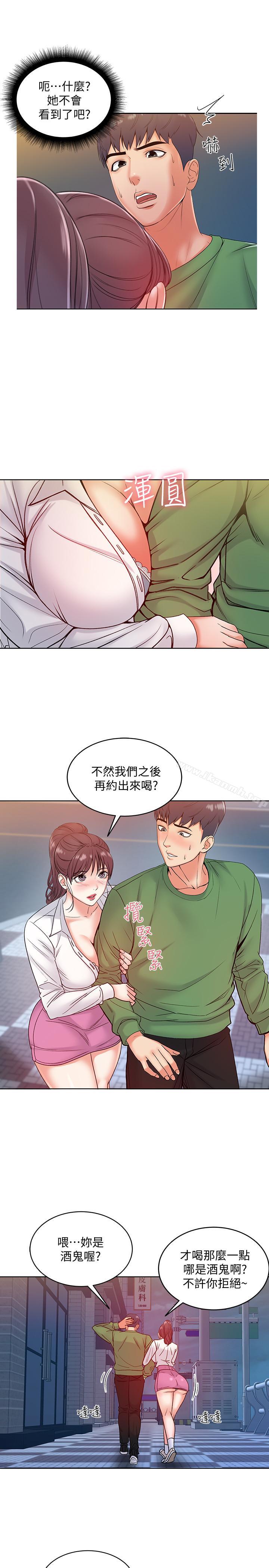 韩国漫画超市的漂亮姐姐韩漫_超市的漂亮姐姐-第4话-保密的代价在线免费阅读-韩国漫画-第24张图片