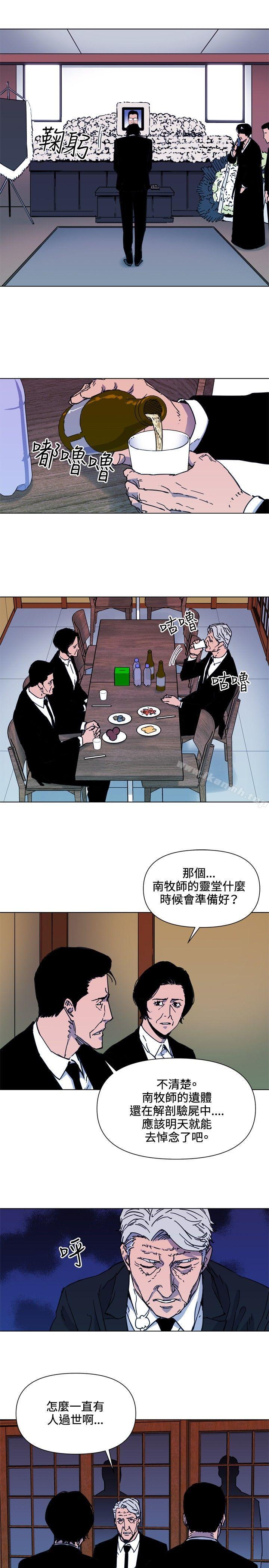 韩国漫画清道夫K韩漫_清道夫K-第56话在线免费阅读-韩国漫画-第3张图片