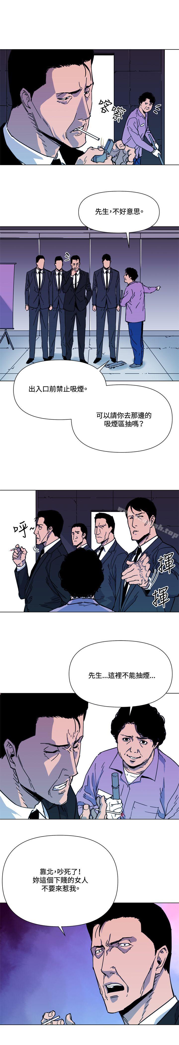 韩国漫画清道夫K韩漫_清道夫K-第56话在线免费阅读-韩国漫画-第7张图片