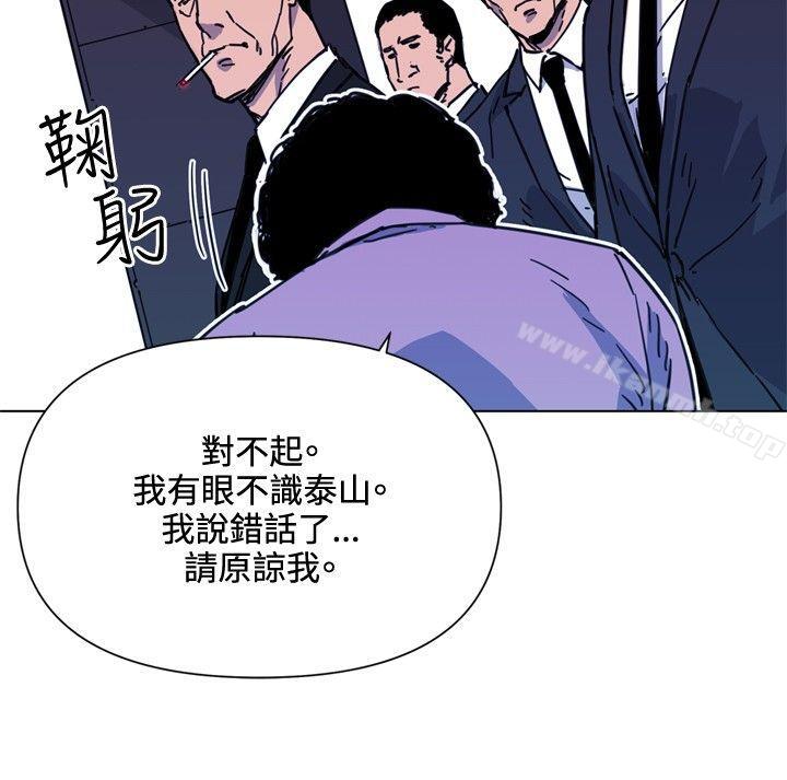 韩国漫画清道夫K韩漫_清道夫K-第56话在线免费阅读-韩国漫画-第9张图片