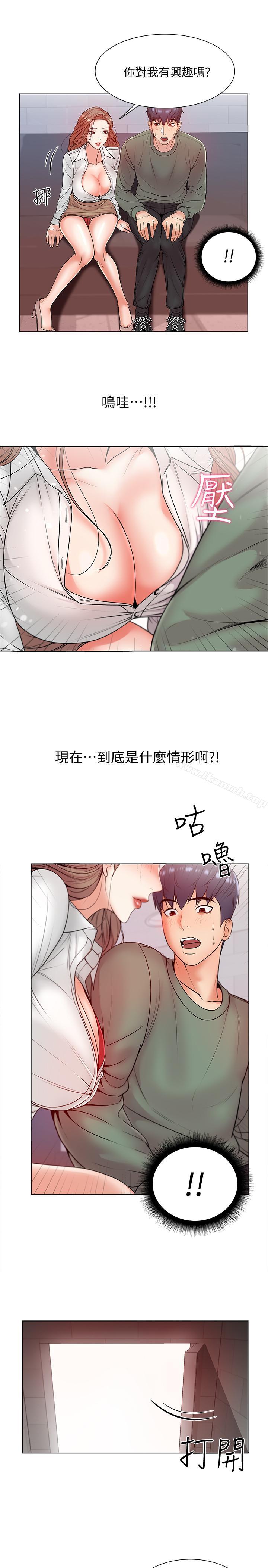 韩国漫画超市的漂亮姐姐韩漫_超市的漂亮姐姐-第6话-越插越湿的那里在线免费阅读-韩国漫画-第7张图片