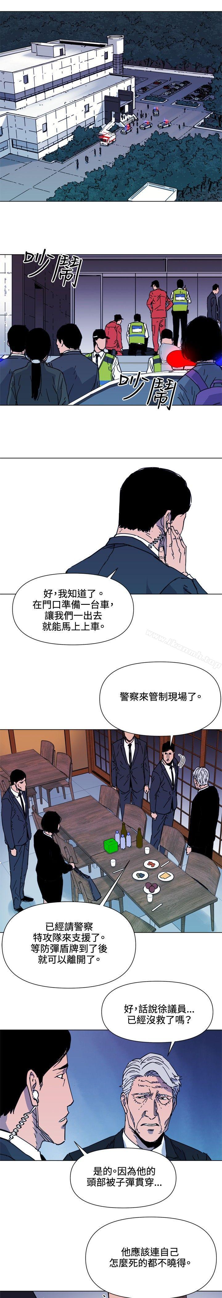 韩国漫画清道夫K韩漫_清道夫K-第58话在线免费阅读-韩国漫画-第11张图片