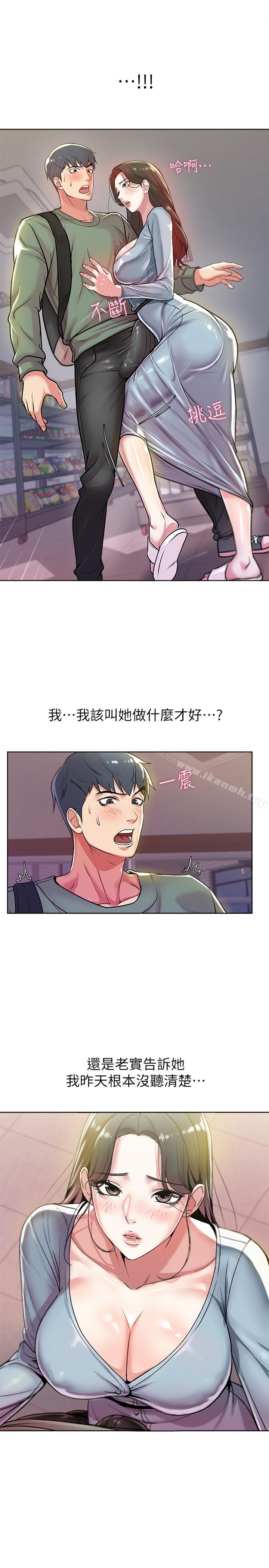 韩国漫画超市的漂亮姐姐韩漫_超市的漂亮姐姐-第7话--恩惠姐的深喉咙在线免费阅读-韩国漫画-第7张图片