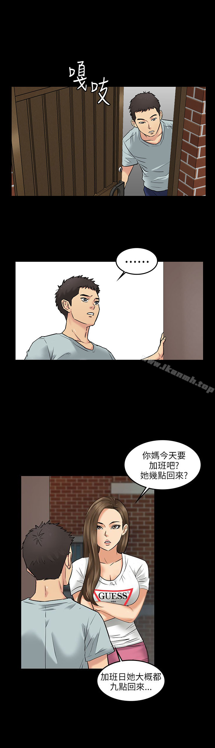 韩国漫画韩漫_傀儡-Preview在线免费阅读-韩国漫画-第18张图片