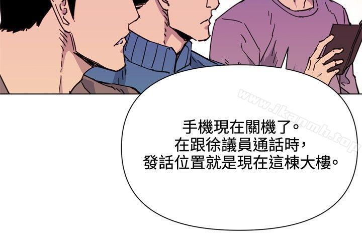 韩国漫画清道夫K韩漫_清道夫K-第59话在线免费阅读-韩国漫画-第8张图片