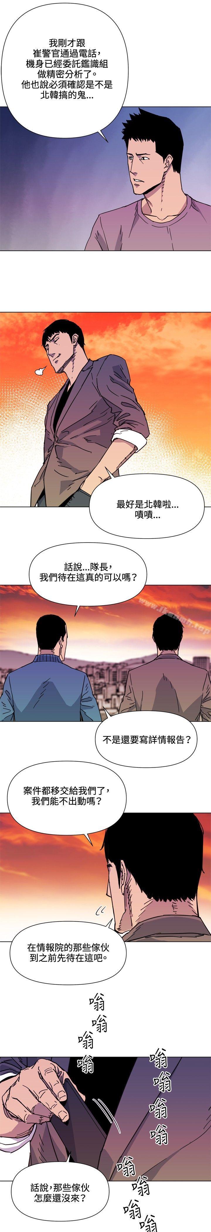 韩国漫画清道夫K韩漫_清道夫K-第59话在线免费阅读-韩国漫画-第11张图片