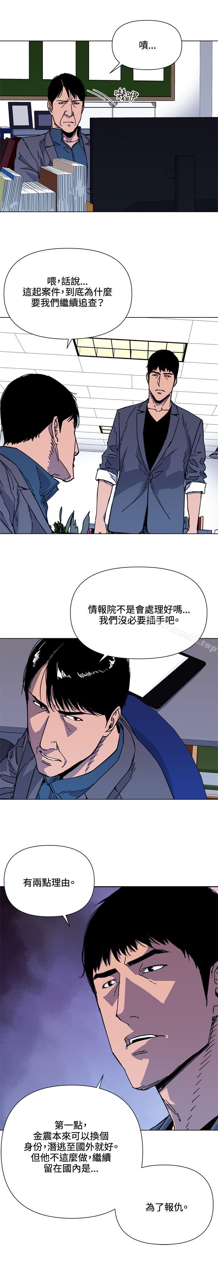 韩国漫画清道夫K韩漫_清道夫K-第60话在线免费阅读-韩国漫画-第9张图片