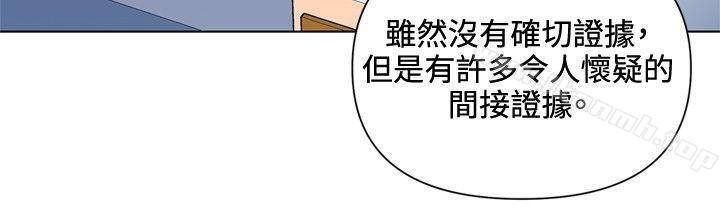 韩国漫画清道夫K韩漫_清道夫K-第60话在线免费阅读-韩国漫画-第11张图片