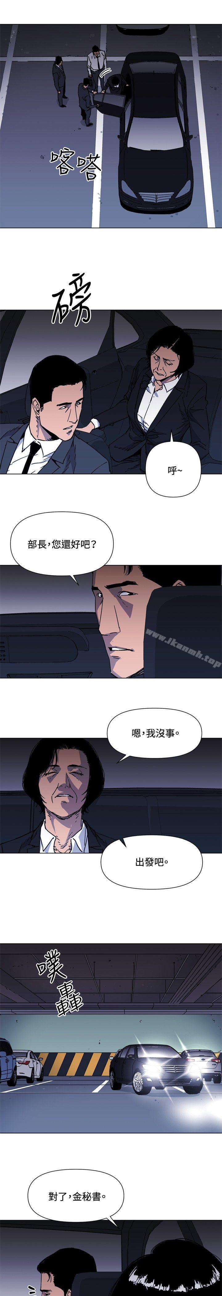 韩国漫画清道夫K韩漫_清道夫K-第60话在线免费阅读-韩国漫画-第16张图片