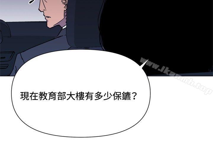 韩国漫画清道夫K韩漫_清道夫K-第60话在线免费阅读-韩国漫画-第17张图片