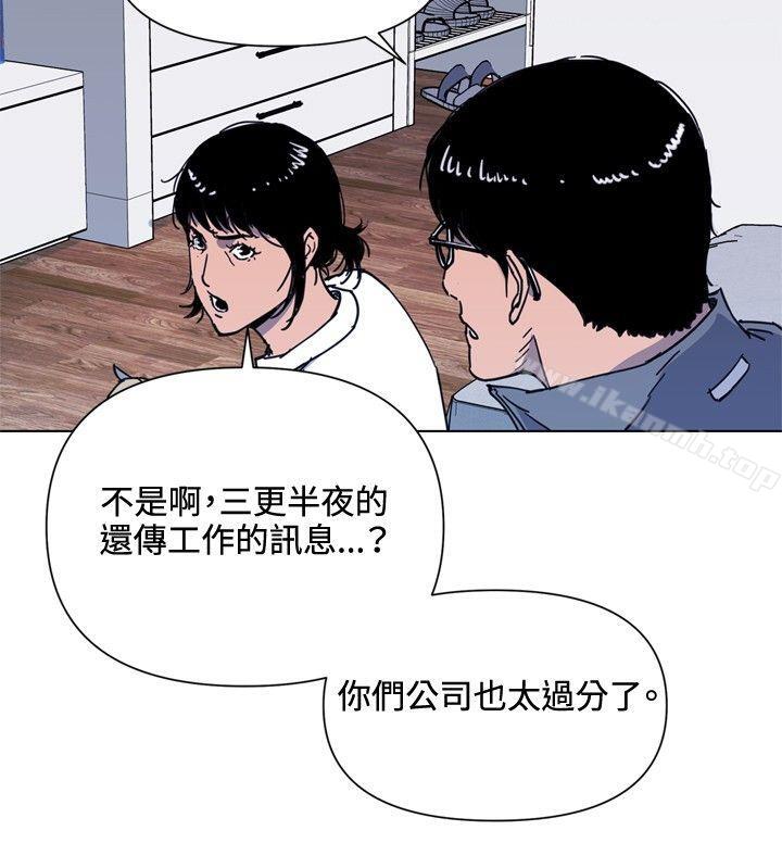 韩国漫画清道夫K韩漫_清道夫K-第61话在线免费阅读-韩国漫画-第4张图片