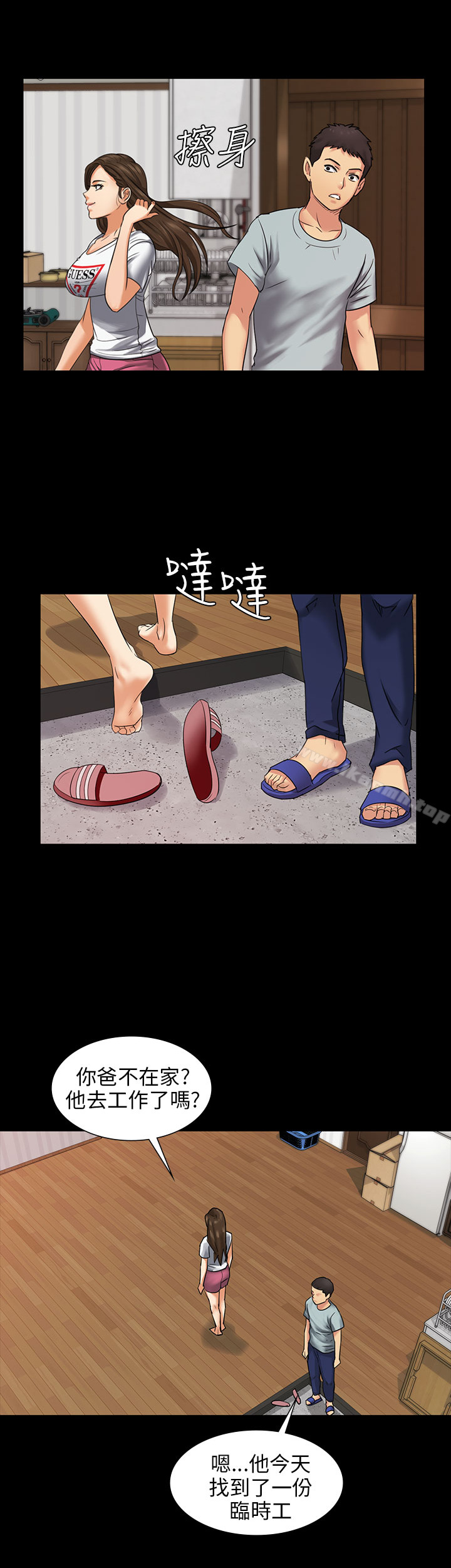 韩国漫画韩漫_傀儡-Preview在线免费阅读-韩国漫画-第20张图片