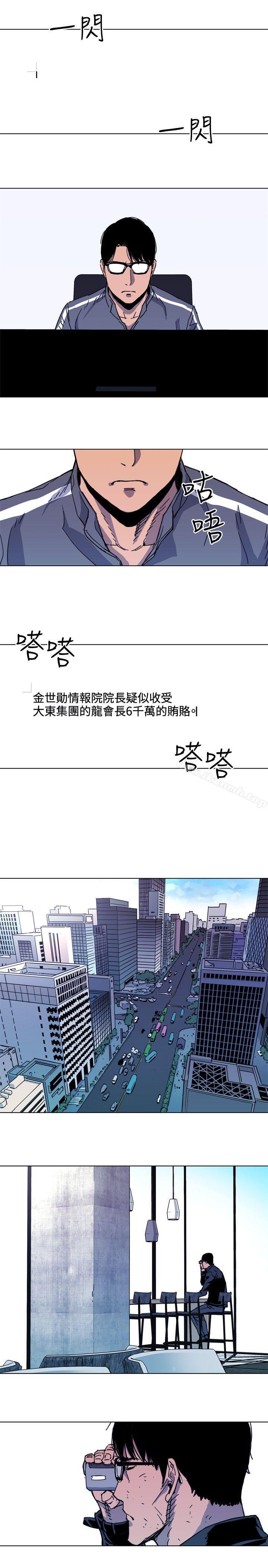 韩国漫画清道夫K韩漫_清道夫K-第61话在线免费阅读-韩国漫画-第12张图片