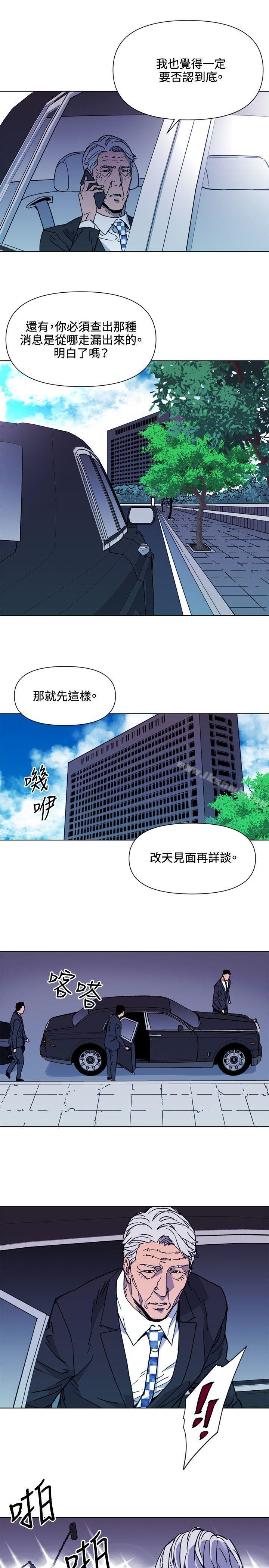 韩国漫画清道夫K韩漫_清道夫K-第62话在线免费阅读-韩国漫画-第7张图片