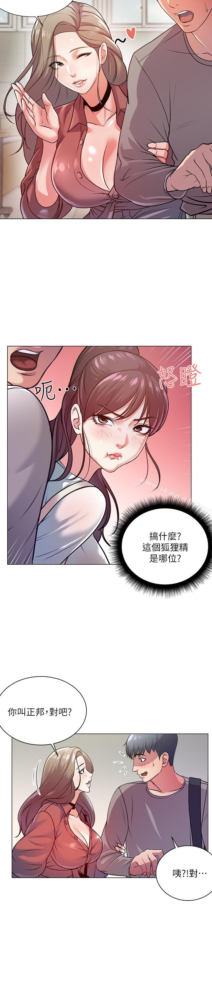 韩国漫画超市的漂亮姐姐韩漫_超市的漂亮姐姐-第9话-用全身较劲的女人们在线免费阅读-韩国漫画-第21张图片