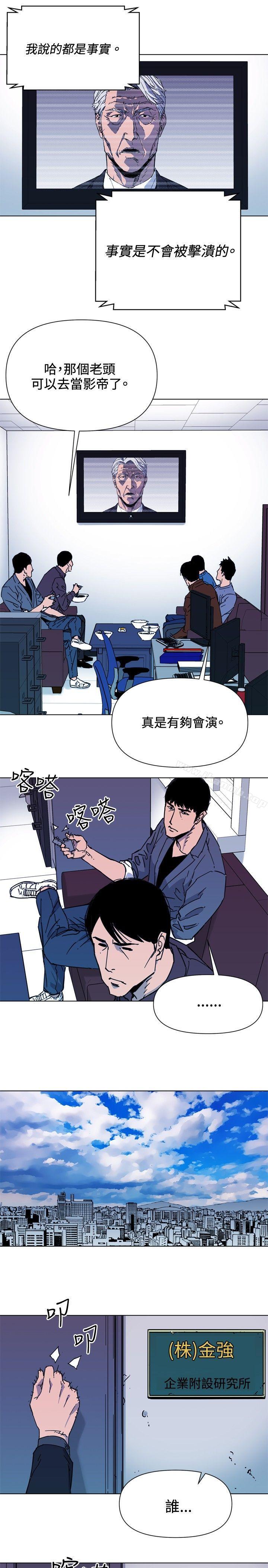 韩国漫画清道夫K韩漫_清道夫K-第62话在线免费阅读-韩国漫画-第14张图片