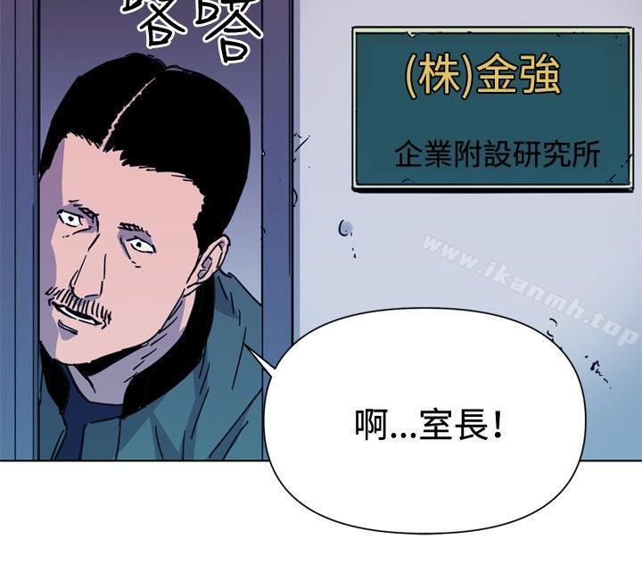 韩国漫画清道夫K韩漫_清道夫K-第62话在线免费阅读-韩国漫画-第15张图片