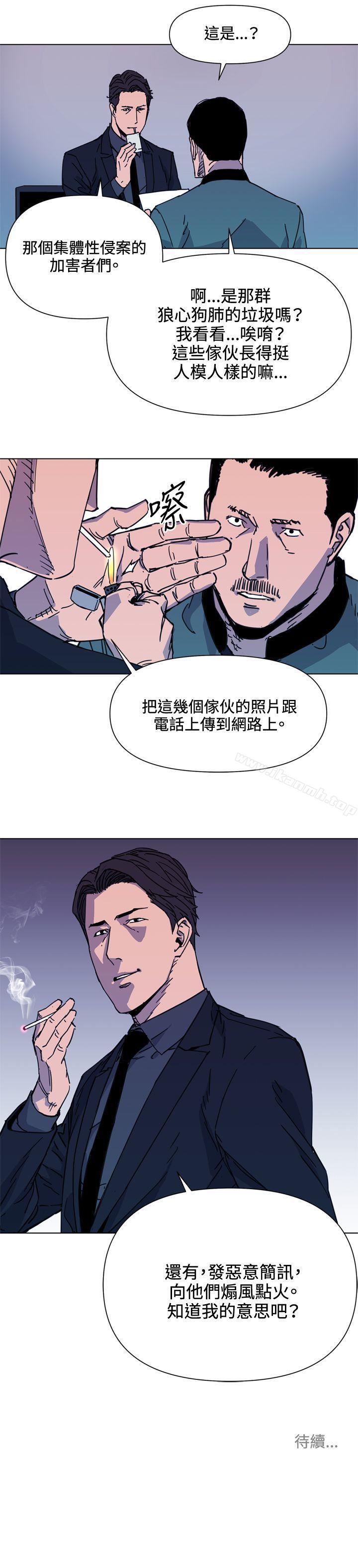 韩国漫画清道夫K韩漫_清道夫K-第62话在线免费阅读-韩国漫画-第18张图片