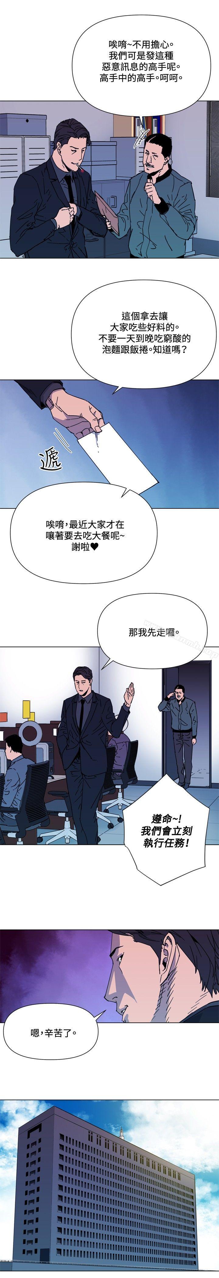 韩国漫画清道夫K韩漫_清道夫K-第63话在线免费阅读-韩国漫画-第3张图片