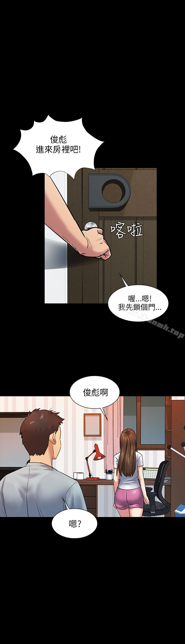 韩国漫画韩漫_傀儡-Preview在线免费阅读-韩国漫画-第21张图片