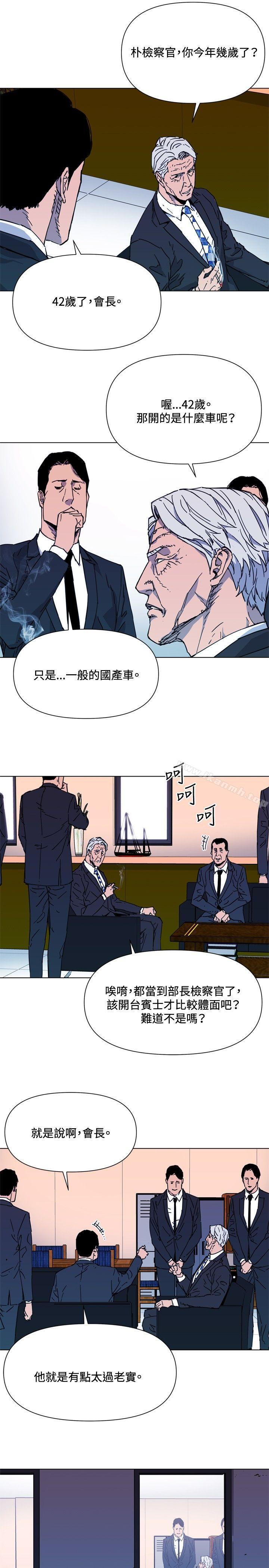 韩国漫画清道夫K韩漫_清道夫K-第63话在线免费阅读-韩国漫画-第7张图片