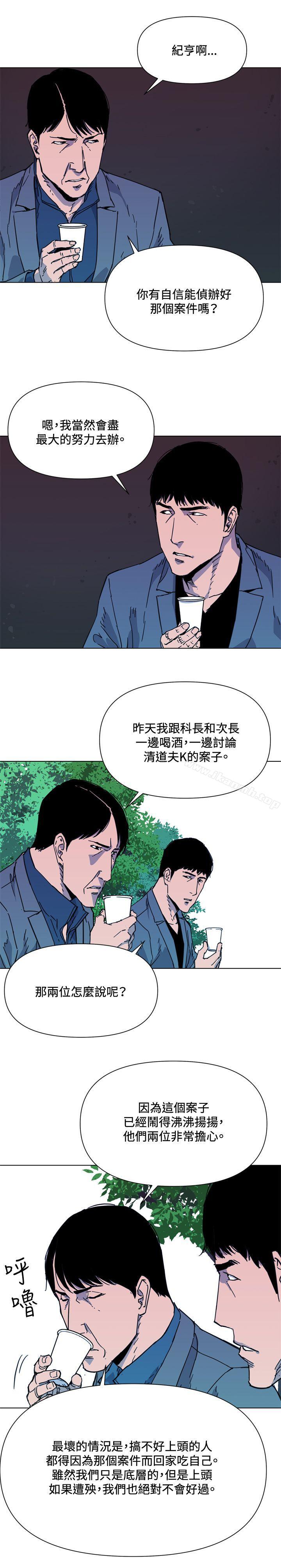 韩国漫画清道夫K韩漫_清道夫K-第63话在线免费阅读-韩国漫画-第14张图片