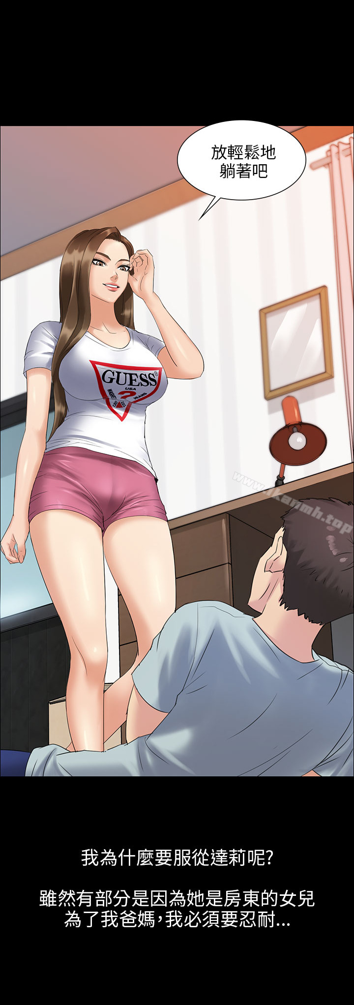 韩国漫画韩漫_傀儡-Preview在线免费阅读-韩国漫画-第22张图片