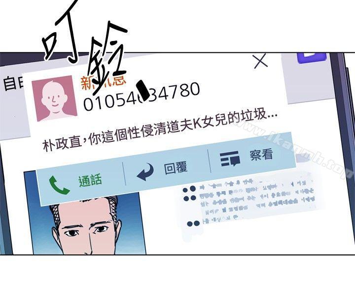 韩国漫画清道夫K韩漫_清道夫K-第64话在线免费阅读-韩国漫画-第6张图片