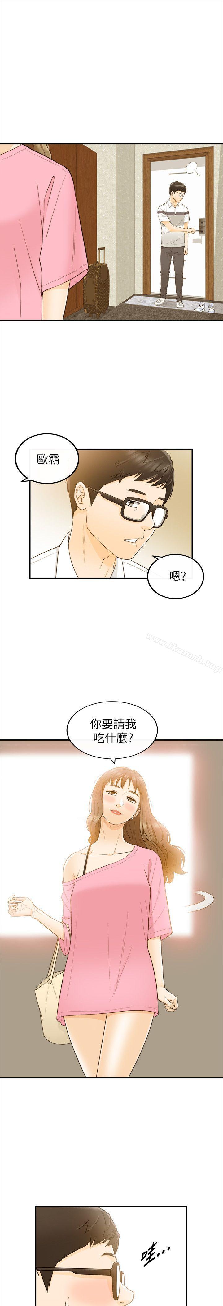 韩国漫画坏男人韩漫_坏男人-第20话在线免费阅读-韩国漫画-第14张图片