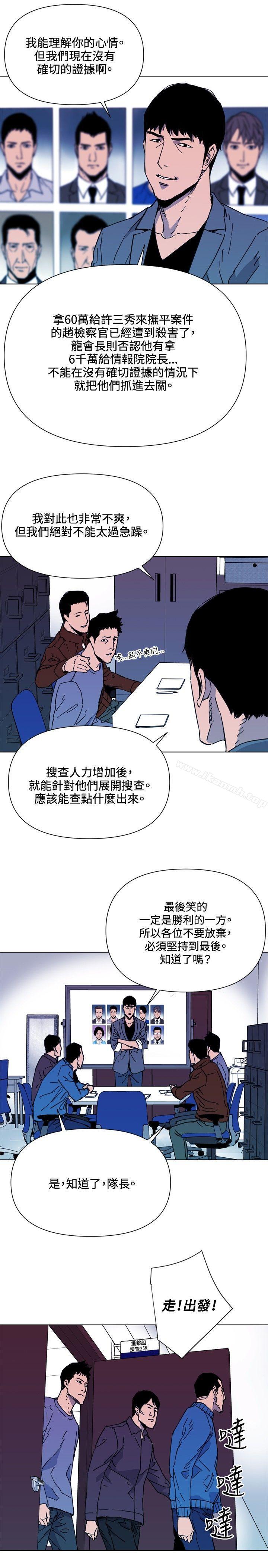 韩国漫画清道夫K韩漫_清道夫K-第64话在线免费阅读-韩国漫画-第16张图片