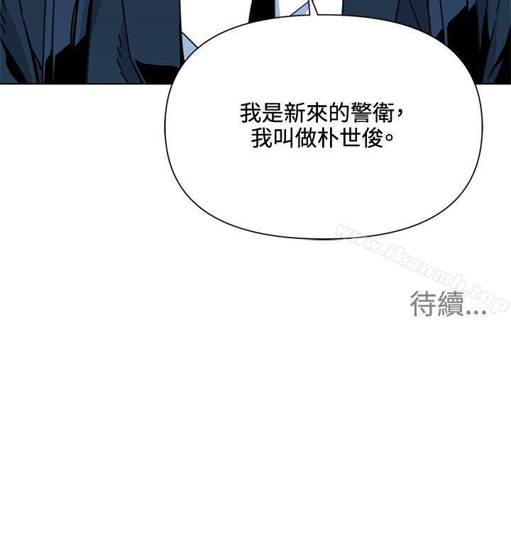 韩国漫画清道夫K韩漫_清道夫K-第64话在线免费阅读-韩国漫画-第19张图片