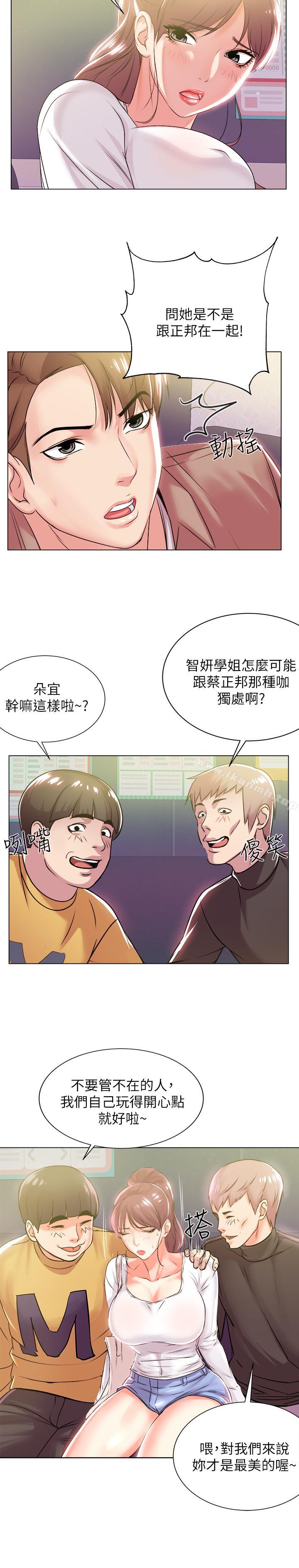 韩国漫画超市的漂亮姐姐韩漫_超市的漂亮姐姐-第11话-火热的性爱在线免费阅读-韩国漫画-第22张图片