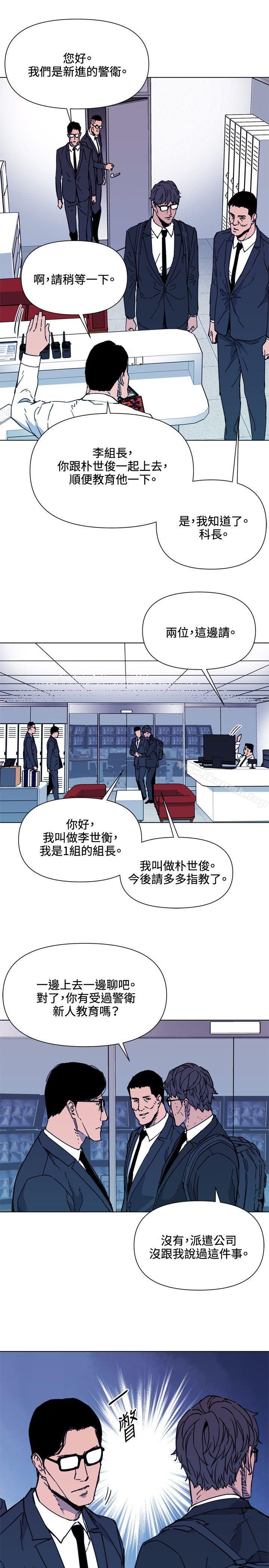 韩国漫画清道夫K韩漫_清道夫K-第65话在线免费阅读-韩国漫画-第7张图片