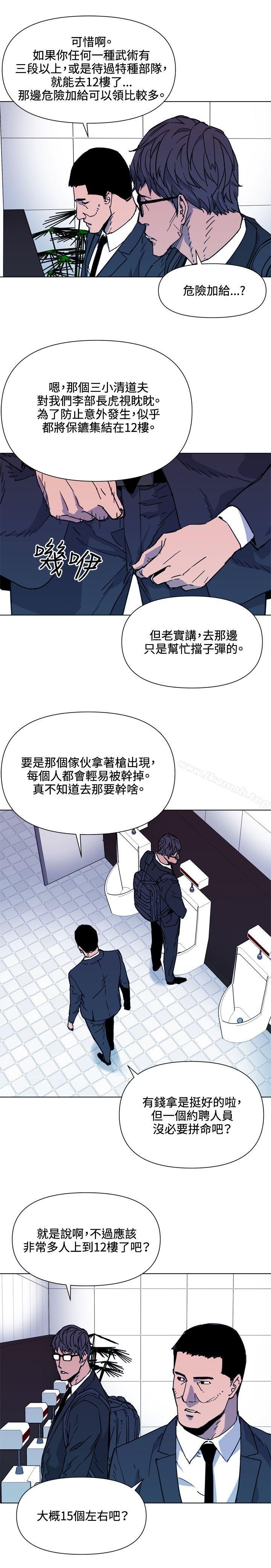 韩国漫画清道夫K韩漫_清道夫K-第65话在线免费阅读-韩国漫画-第17张图片