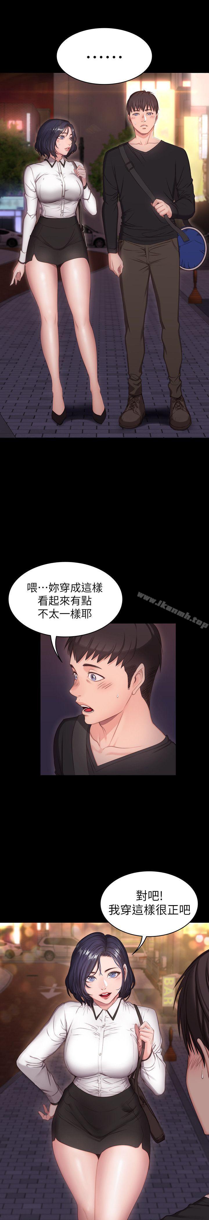 韩国漫画健身教练韩漫_健身教练-第1话-健身房的销售秘诀在线免费阅读-韩国漫画-第24张图片