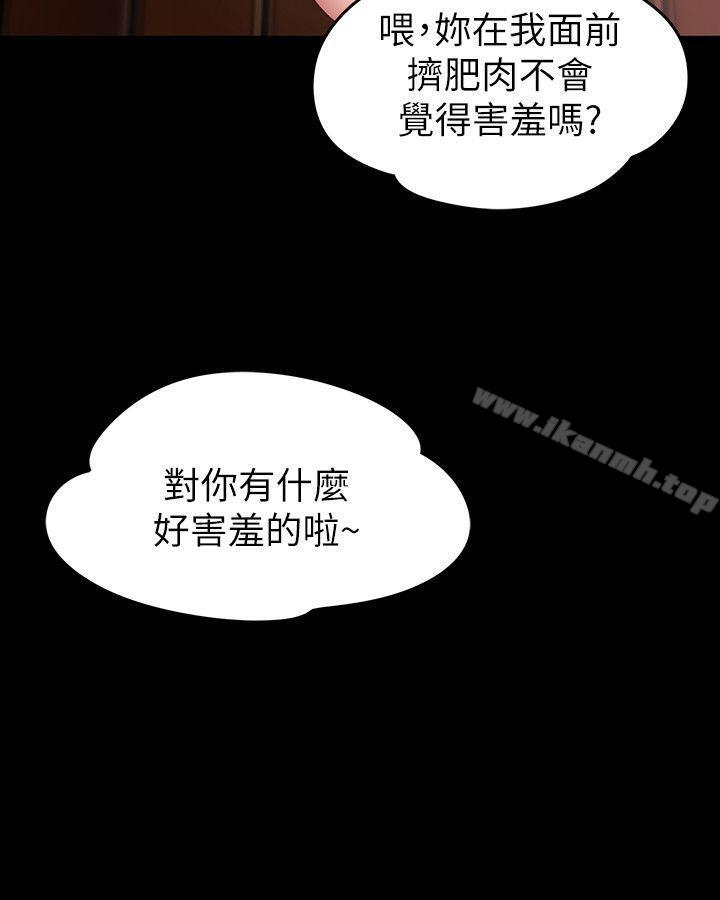 韩国漫画健身教练韩漫_健身教练-第1话-健身房的销售秘诀在线免费阅读-韩国漫画-第35张图片