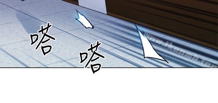 韩国漫画清道夫K韩漫_清道夫K-第67话在线免费阅读-韩国漫画-第4张图片