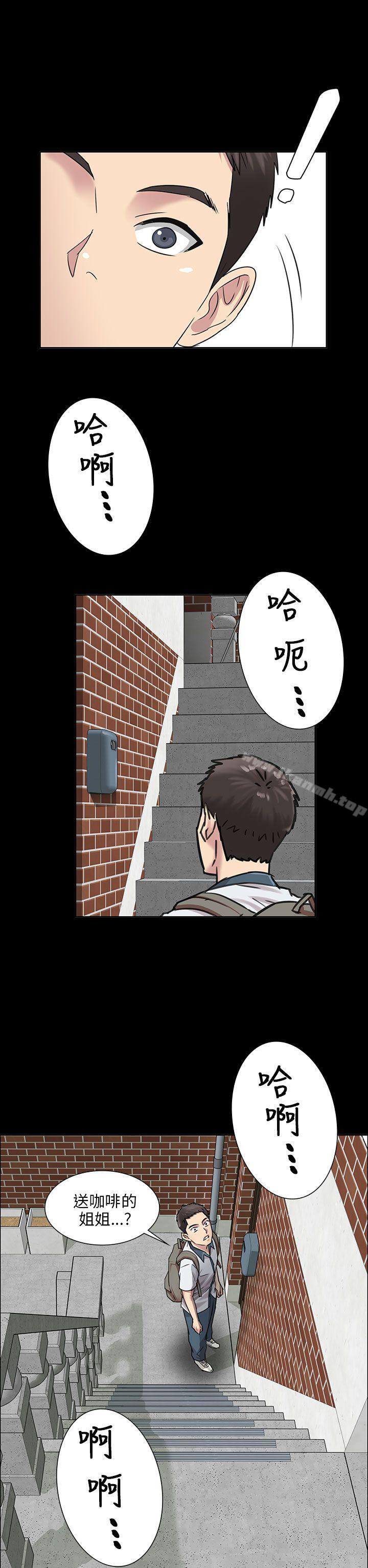 韩国漫画韩漫_傀儡-第1话在线免费阅读-韩国漫画-第2张图片