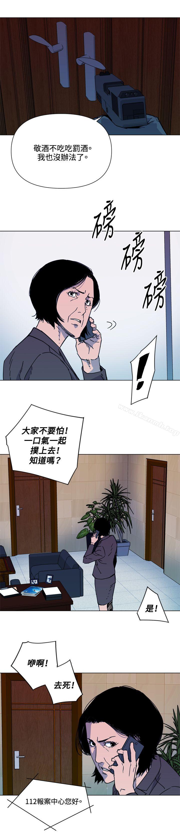 韩国漫画清道夫K韩漫_清道夫K-第67话在线免费阅读-韩国漫画-第14张图片