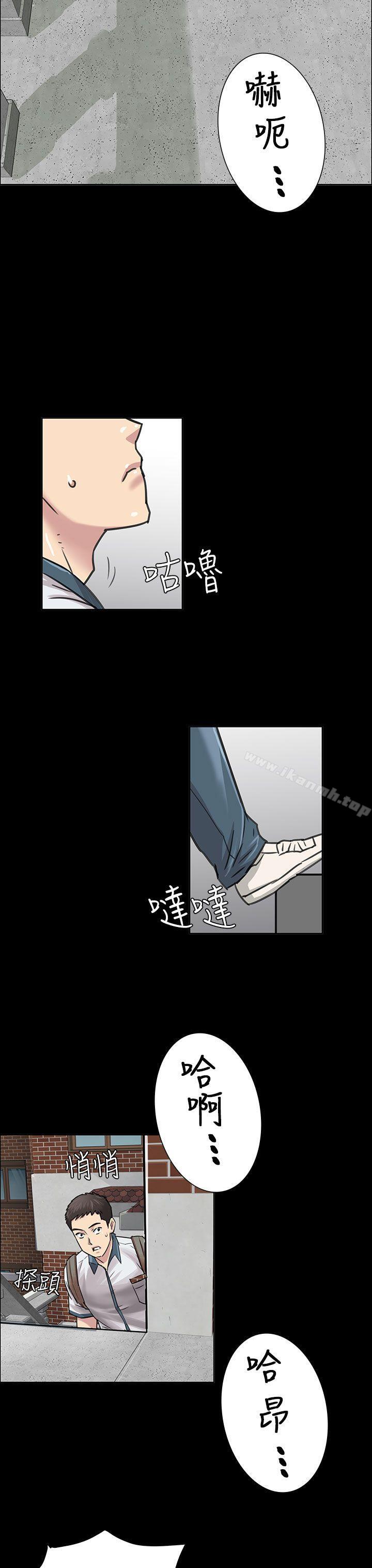 韩国漫画韩漫_傀儡-第1话在线免费阅读-韩国漫画-第3张图片