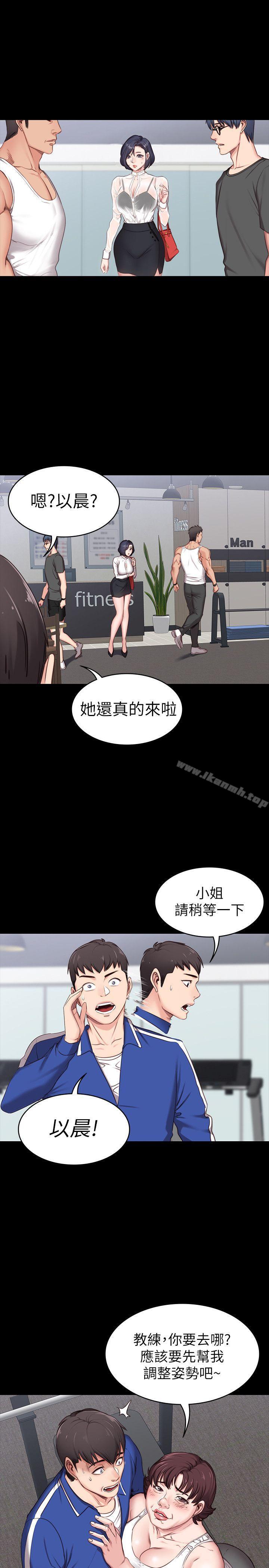 韩国漫画健身教练韩漫_健身教练-第1话-健身房的销售秘诀在线免费阅读-韩国漫画-第58张图片