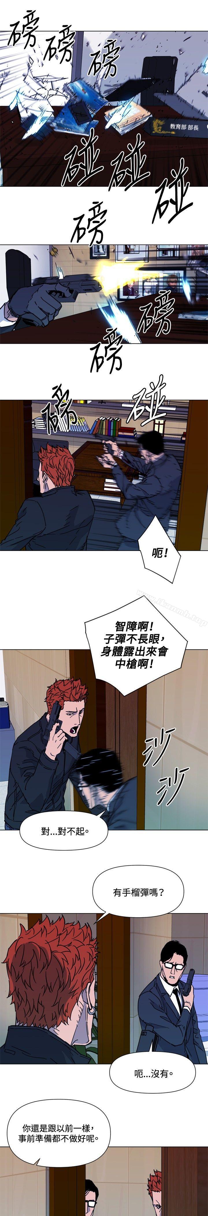 韩国漫画清道夫K韩漫_清道夫K-第68话在线免费阅读-韩国漫画-第13张图片