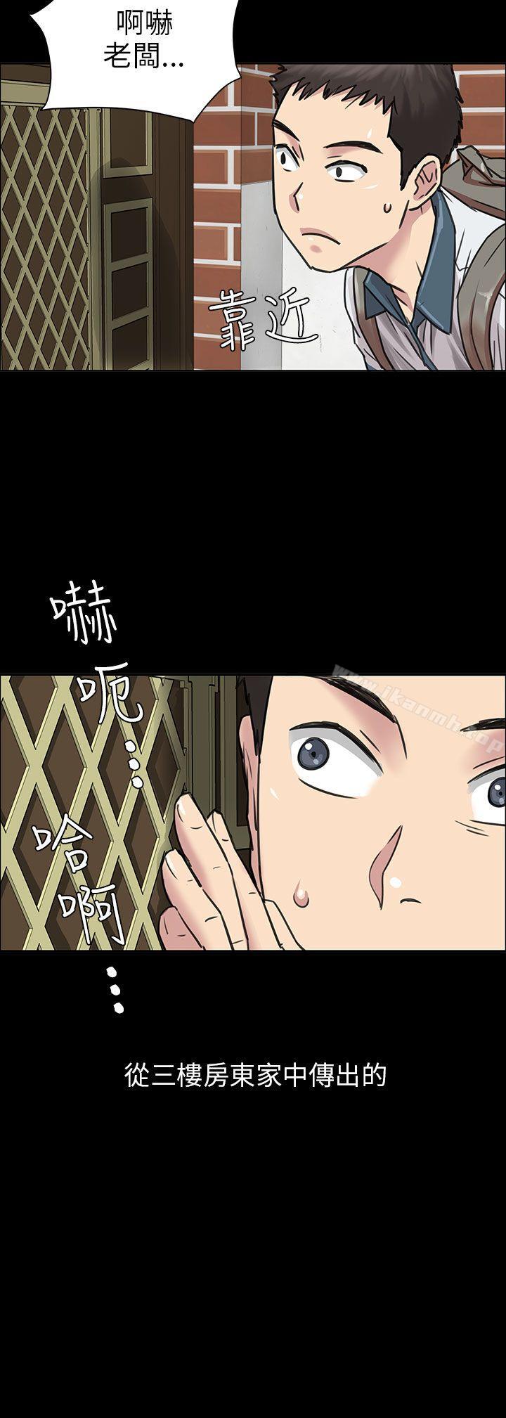 韩国漫画韩漫_傀儡-第1话在线免费阅读-韩国漫画-第4张图片