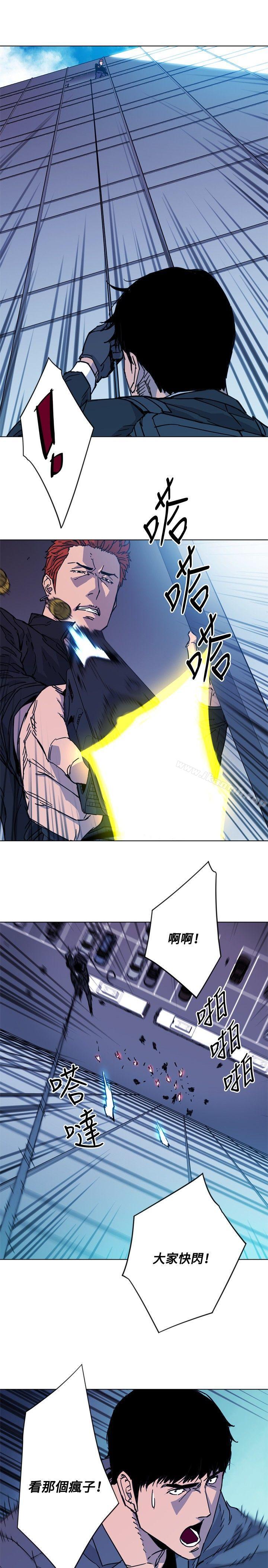韩国漫画清道夫K韩漫_清道夫K-第69话在线免费阅读-韩国漫画-第5张图片