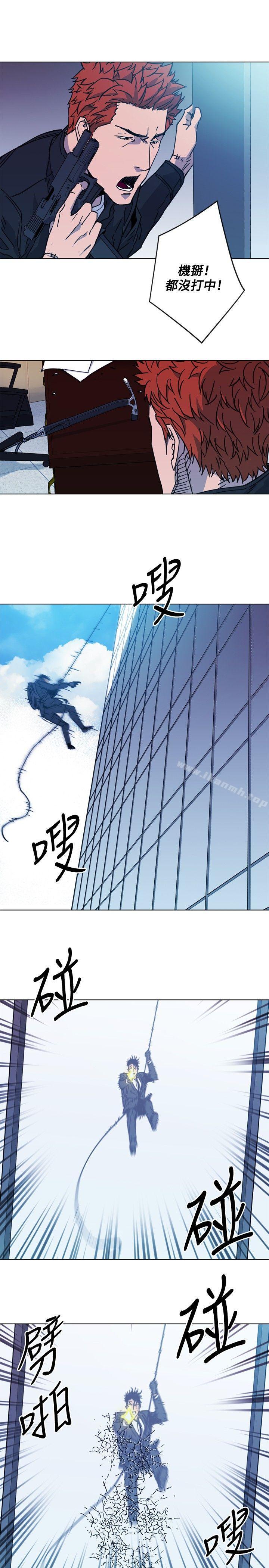 韩国漫画清道夫K韩漫_清道夫K-第69话在线免费阅读-韩国漫画-第7张图片