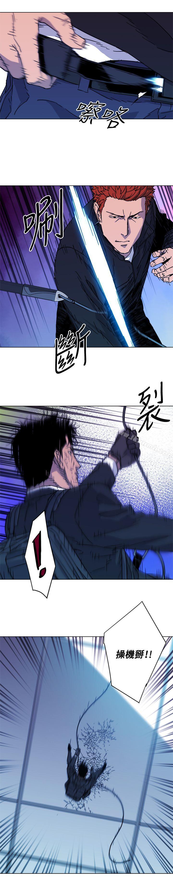 韩国漫画清道夫K韩漫_清道夫K-第69话在线免费阅读-韩国漫画-第9张图片